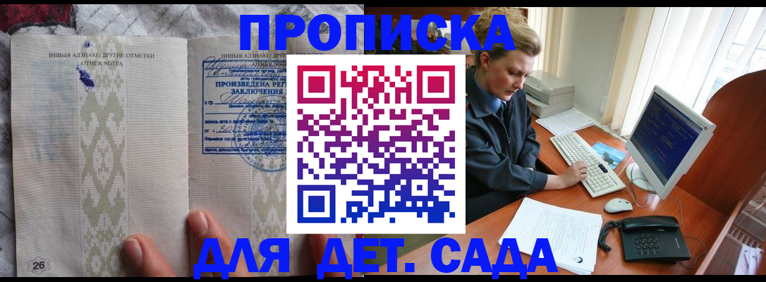 временная регистрация поиск в Конаково